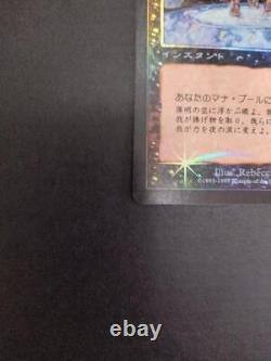 MTG Dark Ritual Foil Japanese Magic the Gathering Card