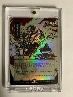 MTG Demonic Tutor Japanese Alternate Art Strixhaven Foil, Mystical Archive