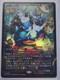 MTG Doubling Season #428 Japanese Showcase Foil Foundations Near Mint