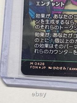 MTG Doubling Season #428 Japanese Showcase Foil Foundations Near Mint