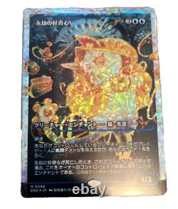 MTG Duskmourn Enduring Curiosity (Japan Showcase) FRACTURED FOIL IN JAPANESE