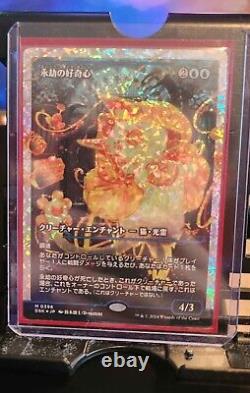 MTG Duskmourn Enduring Curiosity (Japan Showcase) FRACTURED FOIL IN JAPANESE