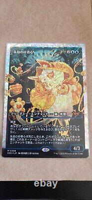 MTG Duskmourn Enduring Curiosity (Japan Showcase) FRACTURED FOIL IN JAPANESE