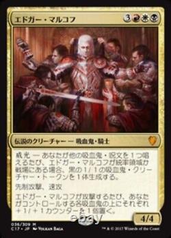 MTG Edgar Markov 036 C17 NM/M Magic the Gathering Mythic Japanese Foil