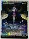 MTG Edge of Eternities (EOE 384) Exhalted Sunborn- FRACTURE FOIL NM Pack Fresh