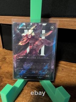 MTG Final Fantasy Sephiroth, Fabled SOLDIER Surge FOIL NM #0527 Japanese