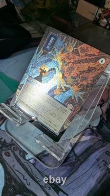 MTG Flusterstorm (JP Alternative Art) (Silver Scroll Foil)