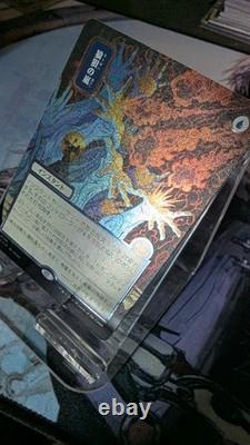 MTG Flusterstorm (JP Alternative Art) (Silver Scroll Foil)