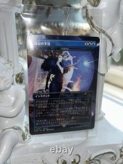 MTG Force of Negation Witch's Prophecy Non Foil Final Fantasy 2000 Limited Promo
