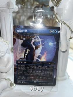 MTG Force of Negation Witch's Prophecy Non Foil Final Fantasy 2000 Limited Promo