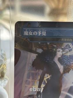 MTG Force of Negation Witch's Prophecy Non Foil Final Fantasy 2000 Limited Promo