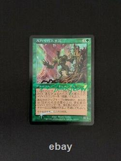 MTG Forgotten Ancient Scourge Japanese Near Mint Foil