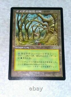 MTG Gaea's Cradle USG Japanese Card FS Japan Rare Magic The Gathering Free Ship