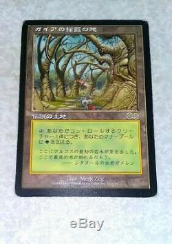 MTG Gaea's Cradle USG Japanese Card F/S Japan Rare Magic The Gathering foil