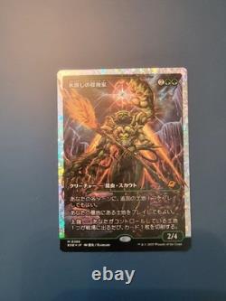 MTG Icetill Explorer (Showcase) (Fracture foil) 388 MINT- EOE Japanese