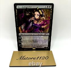 MTG Magic The Gathering Liliana Of The Veil Foil PWFM 2023 New