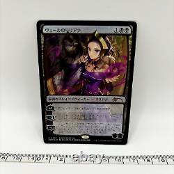 MTG Magic The Gathering Liliana Of The Veil Foil PWFM 2023 New