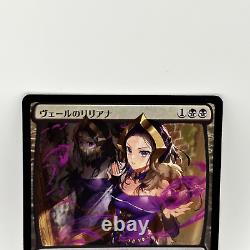 MTG Magic The Gathering Liliana Of The Veil Foil PWFM 2023 New