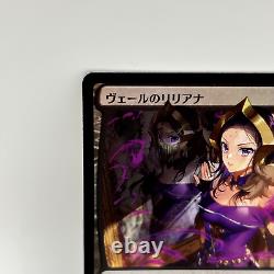 MTG Magic The Gathering Liliana Of The Veil Foil PWFM 2023 New