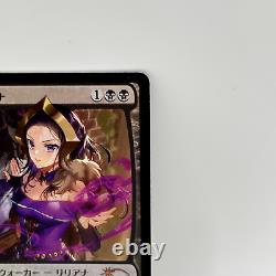 MTG Magic The Gathering Liliana Of The Veil Foil PWFM 2023 New