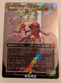 MTG Magic the Gathering SURGE FOIL Terra, Herald of Hope Borderless Japanese FIC
