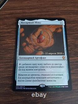 MTG Mox Amber Foil Russian Prerelease Promo x1 NM Dominaria