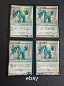MTG Myr Enforcer x4 Japanese Foil Mirrodin LP
