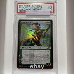 MTG Nissa Who Shakes The World PSA9 Alt Art Foil magic the gathering Japanese