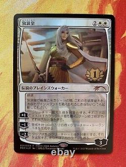 MTG PWCS 2022 Autumn The Wandering Emperor Promo FOIL Japanese 3 Card set