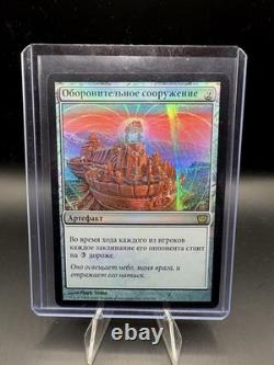 MTG RUSSIAN FOIL Defense Grid 9th edition