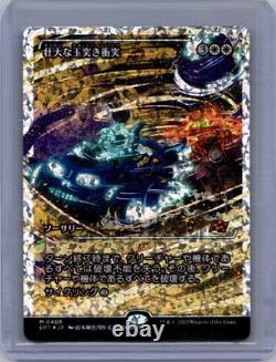 MTG Spectacular Pileup Showcase (FRACTURE FOIL) JPN Aetherdrift NM