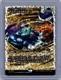 MTG Spectacular Pileup Showcase (FRACTURE FOIL) JPN Aetherdrift NM