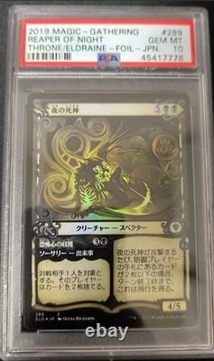 Magic Gathering 2019 Reaper of Night Throne of Eldraine Foil Japanese POP 1