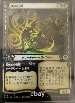 Magic Gathering 2019 Reaper of Night Throne of Eldraine Foil Japanese POP 1