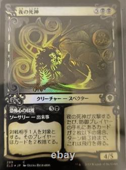 Magic Gathering 2019 Reaper of Night Throne of Eldraine Foil Japanese POP 1