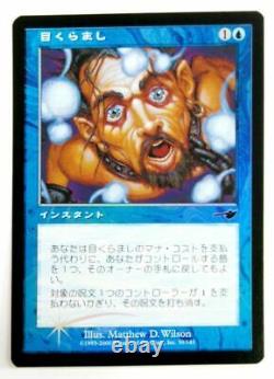 Magic The. Gathering MTG Foil Blind Daze NEM Nemesis Blue C Japanese F