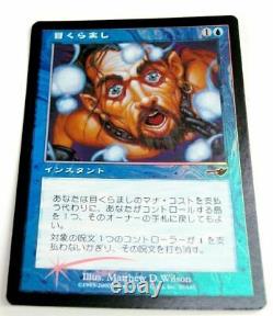 Magic The. Gathering MTG Foil Blind Daze NEM Nemesis Blue C Japanese F