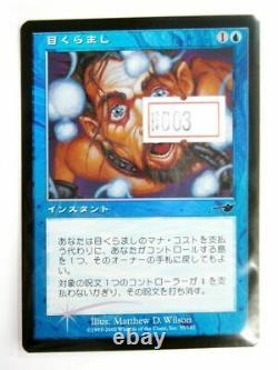 Magic The. Gathering MTG Foil Blind Daze NEM Nemesis Blue C Japanese F