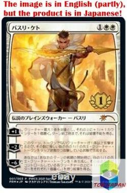 Magic The Gathering MTG Jpver Foil Basri Ket PWCS Special