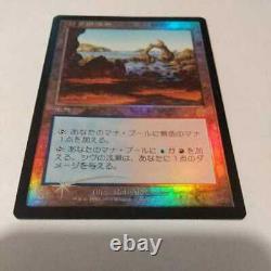 Magic The Gathering MTG Shivan Reef 1st edition Foil Japanese edition Preowned