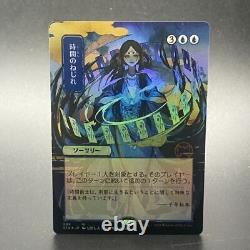 Magic The Gathering Twisting of Time Warp Foil Japanese Mystical Archive STA-JP