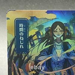 Magic The Gathering Twisting of Time Warp Foil Japanese Mystical Archive STA-JP