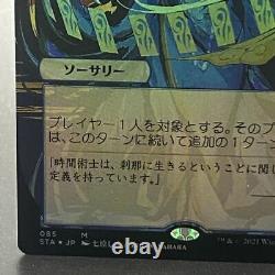 Magic The Gathering Twisting of Time Warp Foil Japanese Mystical Archive STA-JP