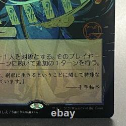 Magic The Gathering Twisting of Time Warp Foil Japanese Mystical Archive STA-JP