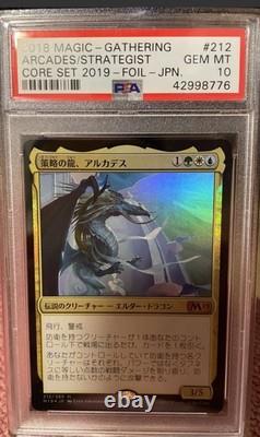 Magic the Gathering Arcades, the Strategist Core Set 2019 Foil Japanese POP 3