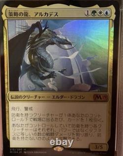 Magic the Gathering Arcades, the Strategist Core Set 2019 Foil Japanese POP 3
