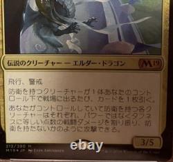 Magic the Gathering Arcades, the Strategist Core Set 2019 Foil Japanese POP 3