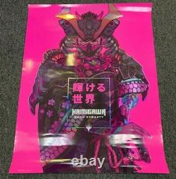 Magic the Gathering Kamigawa Neon Dynasty 18 x 24 Promo Store Poster FOIL