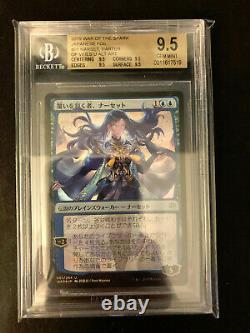 Magic the Gathering MTG Japanese Narset, Parter of Veils Partial FOIL BGS 9.5