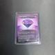 Magic the Gathering Sonic Secret Lair Chaos Emerald, Lotus Petal, Purple Foil